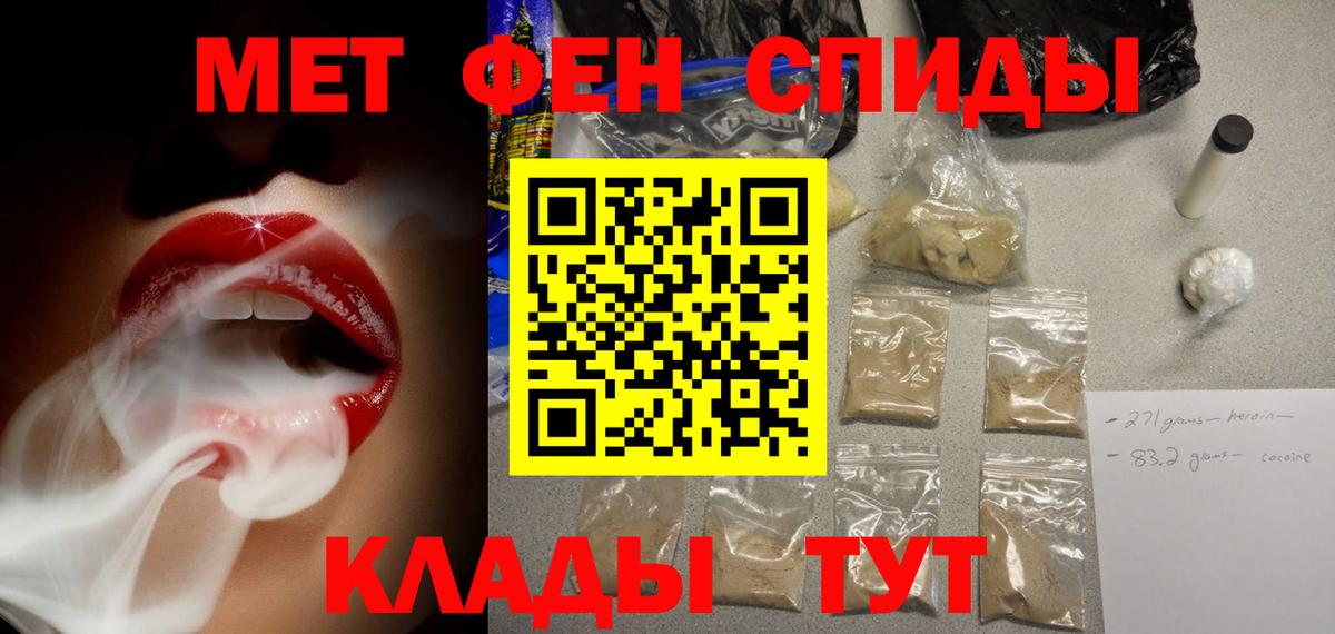 Амфетамин 98%  АМФЕТАМИН  Ахтубинск  Вход с VPN 