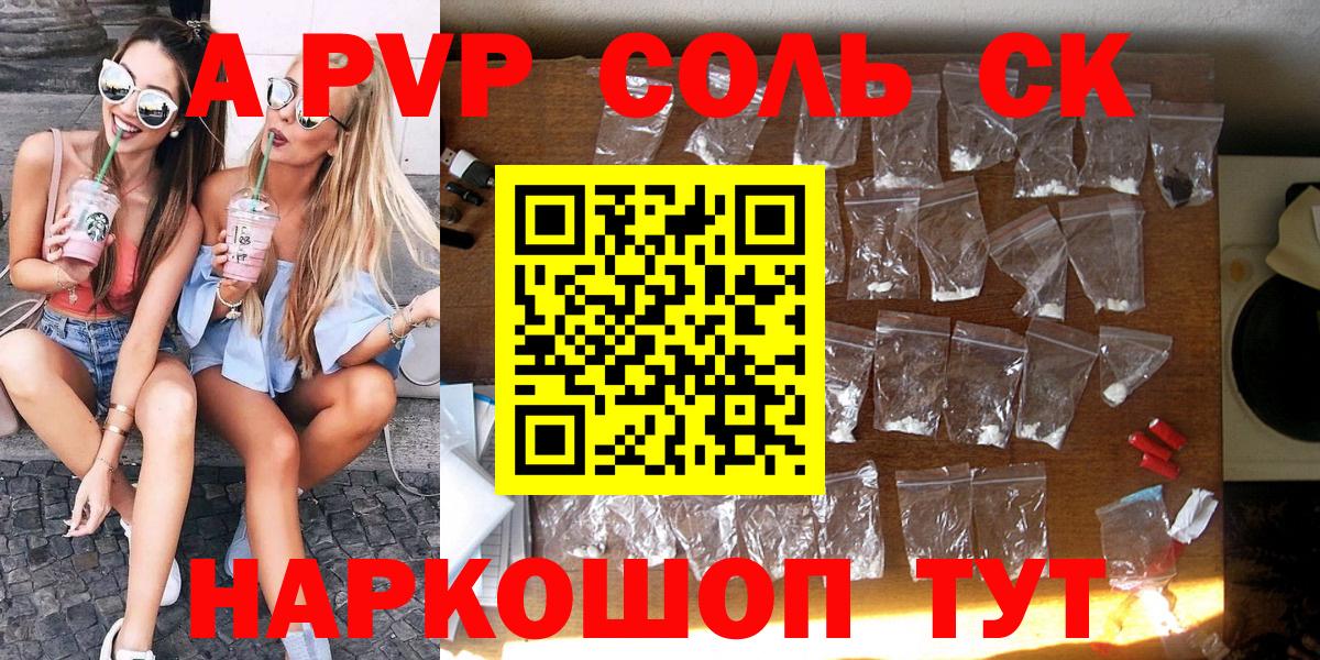 Псилоцибиновые грибы Ахтубинск