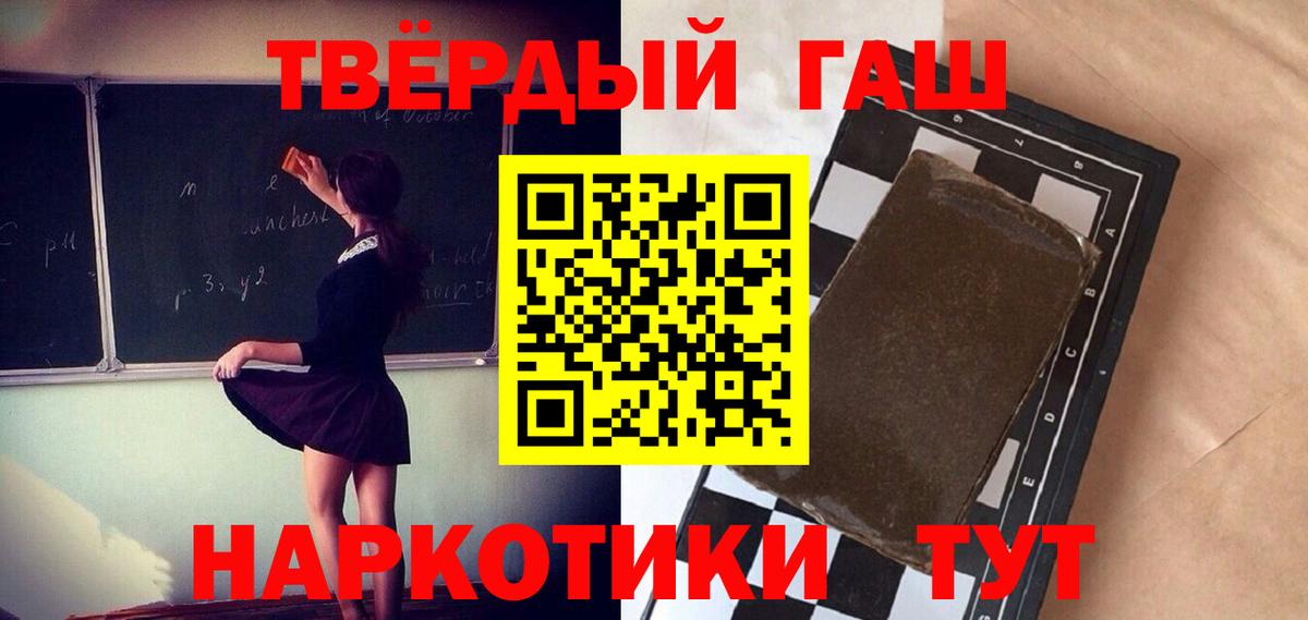 Гашиш индика сатива Ахтубинск