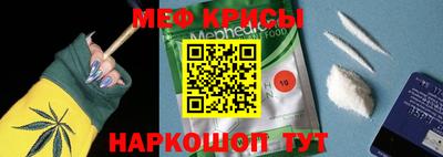 первитин Аргун