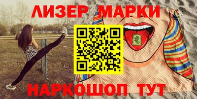 альфа пвп Апрелевка