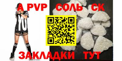 первитин Аргун