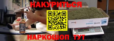 альфа пвп Апрелевка
