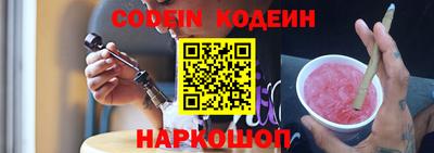 первитин Аргун
