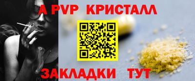 первитин Аргун