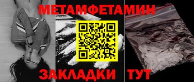 Альфа ПВП Апшеронск