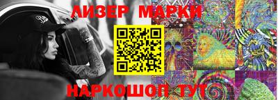 альфа пвп Апрелевка