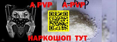 первитин Аргун