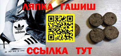 первитин Аргун