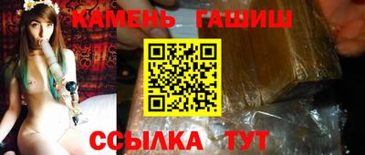 альфа пвп Апрелевка