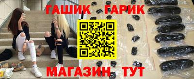 первитин Аргун