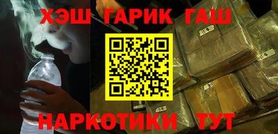 альфа пвп Апрелевка