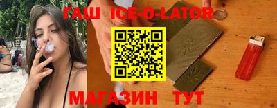 Альфа ПВП Апшеронск