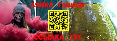 альфа пвп Апрелевка