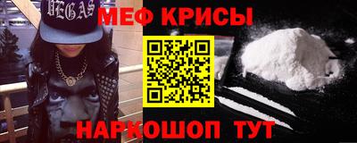 первитин Аргун