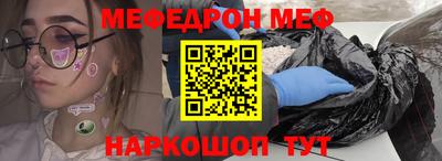 первитин Аргун