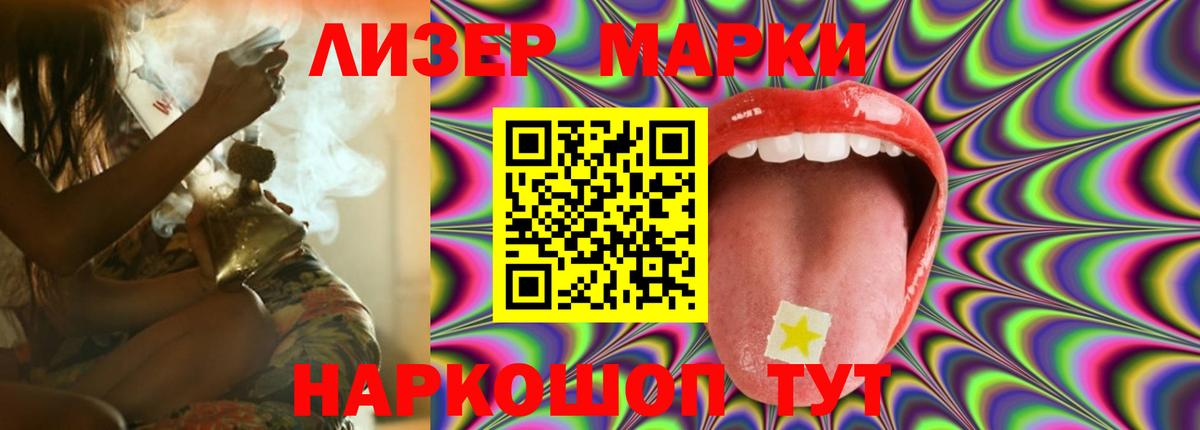 LSD-25 экстази кислота Ахтубинск