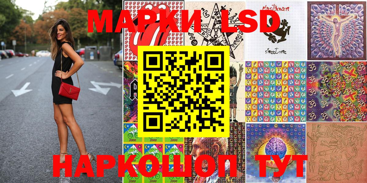 Марки N-bome 1500мкг Ахтубинск